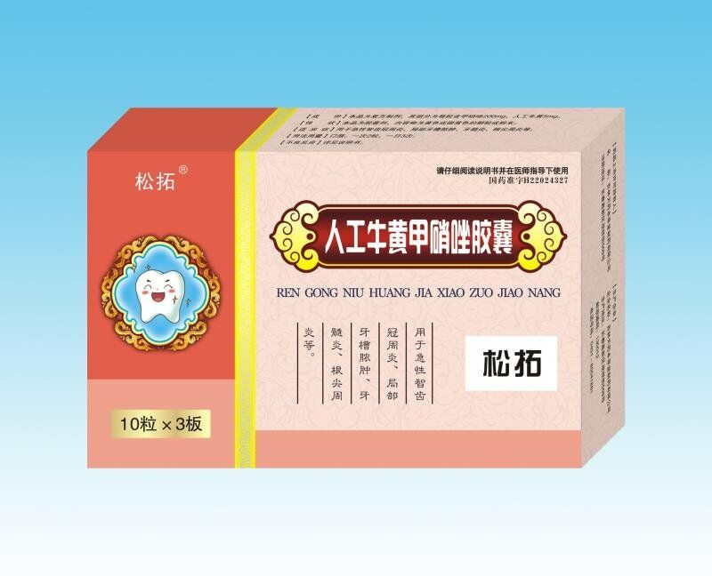 �˹�ţ�S�������z��