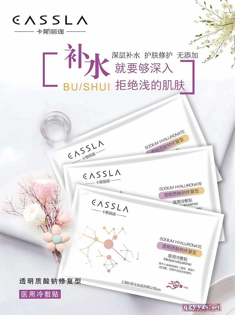 ���yƷ��ĤOEM���a(ch��n)�S��