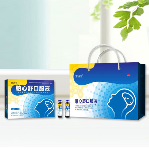 腦心舒口服液