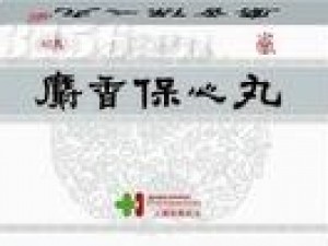 ���㱣����