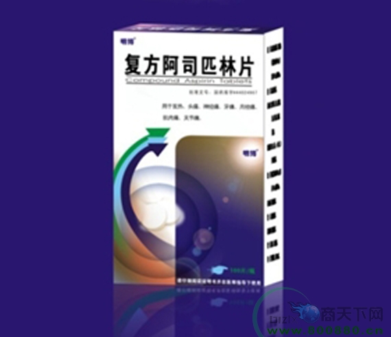 復方阿司匹林片