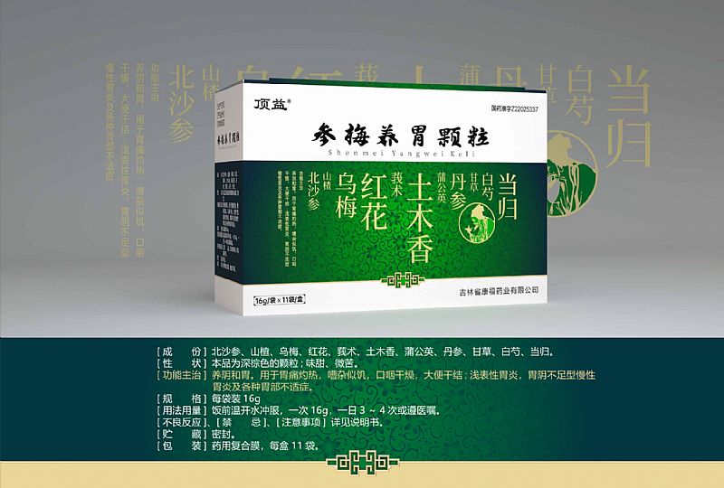 ��÷�B(y��ng)θ�w��