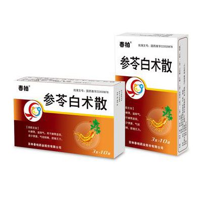 ���߰��g(sh��)ɢ