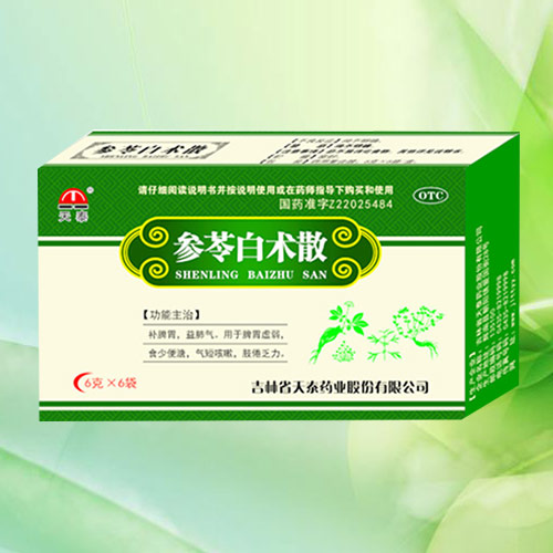 參苓白術(shù)散
