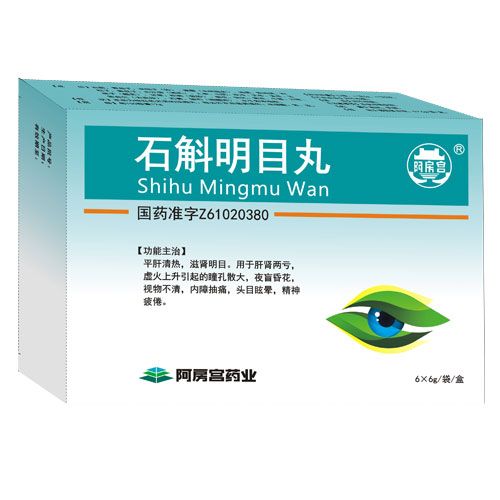 ʯ����Ŀ��