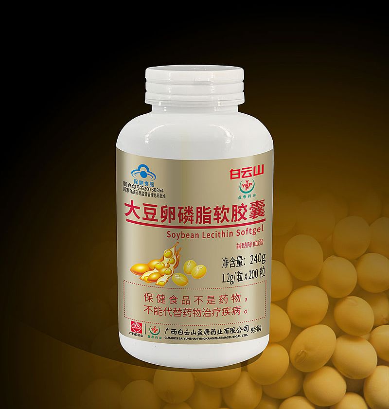 白云山大豆卵磷脂軟膠囊