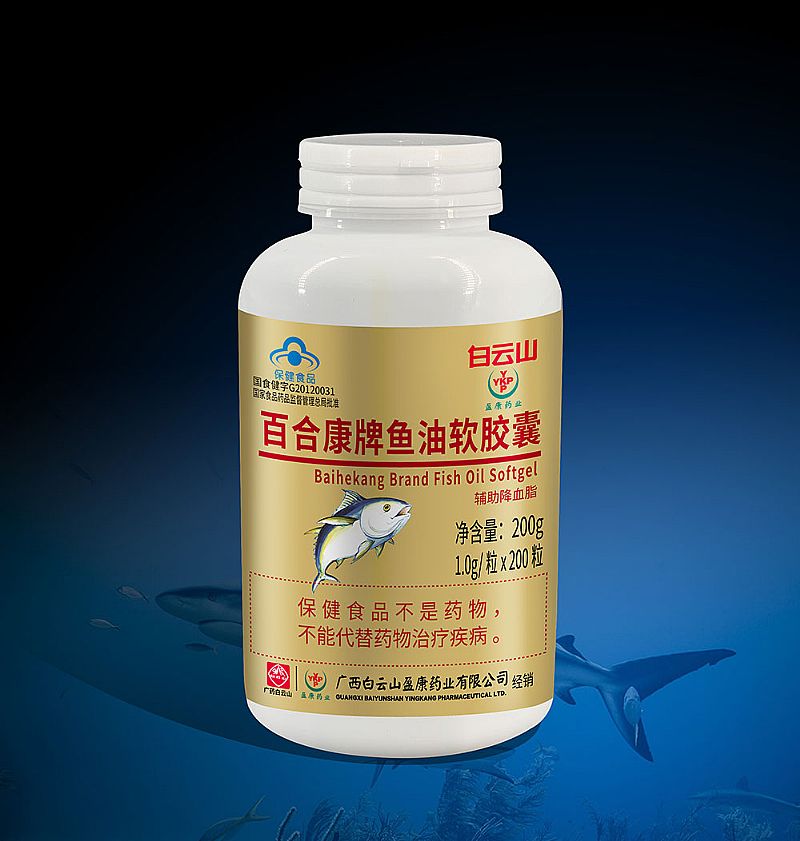 白云山魚油軟膠囊