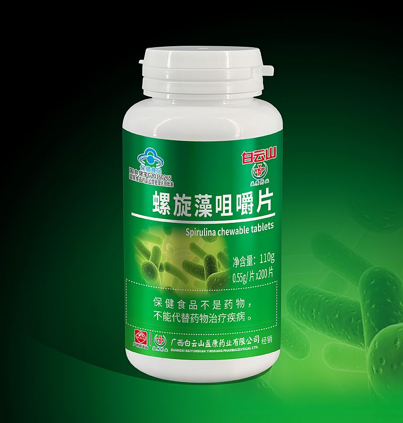 白云山螺旋藻咀嚼片