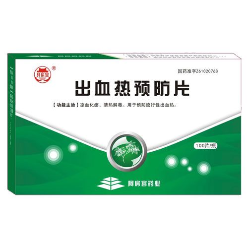 ��Ѫ���A��Ƭ