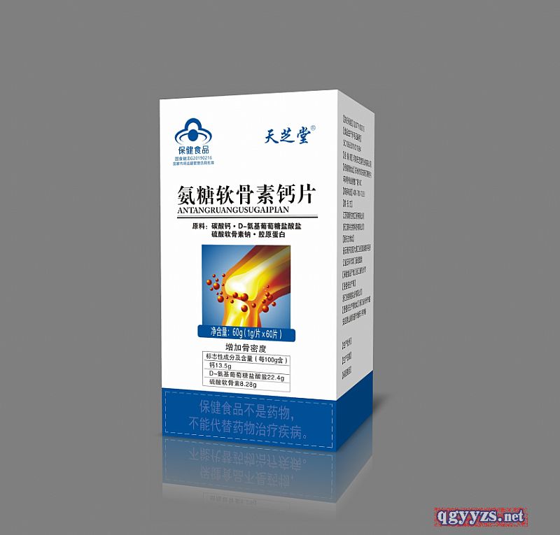 氨糖軟骨素鈣片