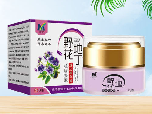 野花地丁透皮抑菌膏
