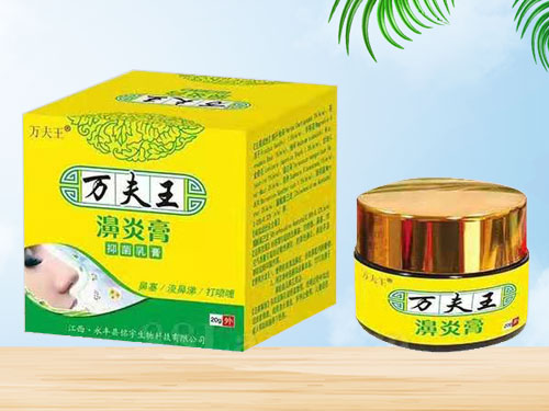 萬(wàn)夫王濞炎膏抑菌乳膏