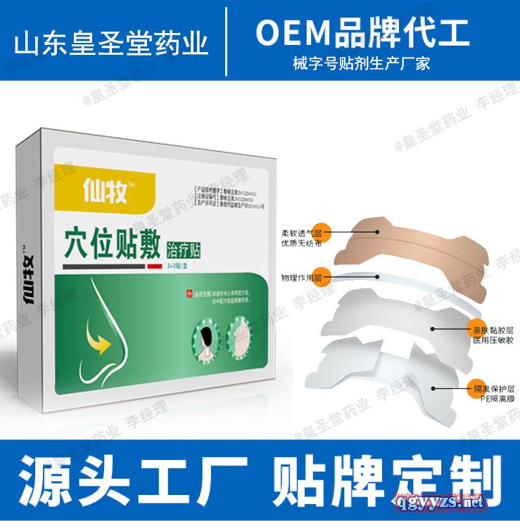 ��ʥ�ñ����N�S�ұ����N�������l(f��)