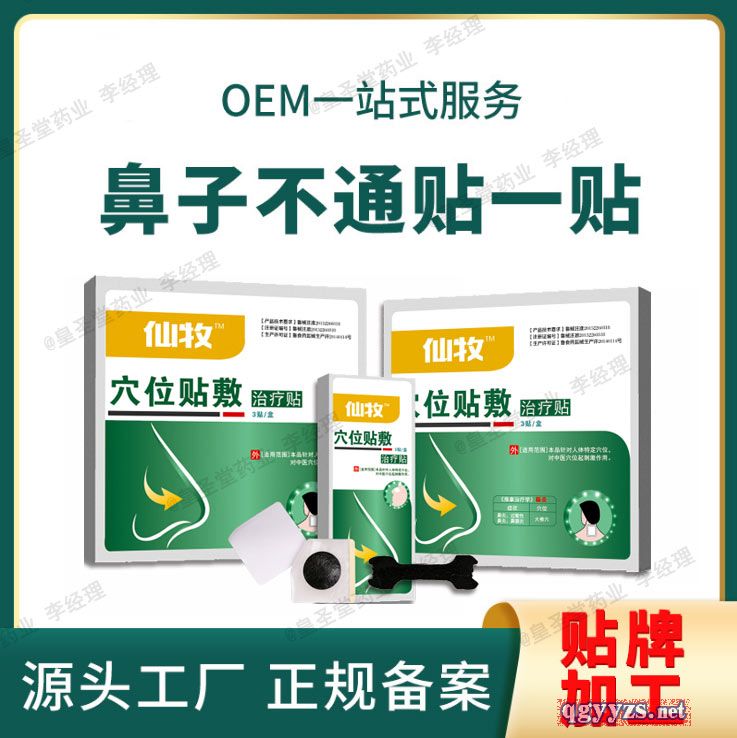 ��ͨ�N���a(ch��n)�S��|�����N���l(f��)�ӹ�