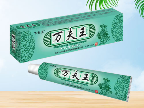 萬(wàn)夫王中藥乳膏