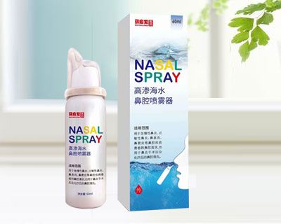 高滲海水鼻腔噴霧器