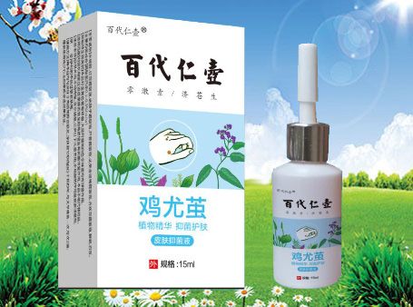 百代仁壺雞尤繭