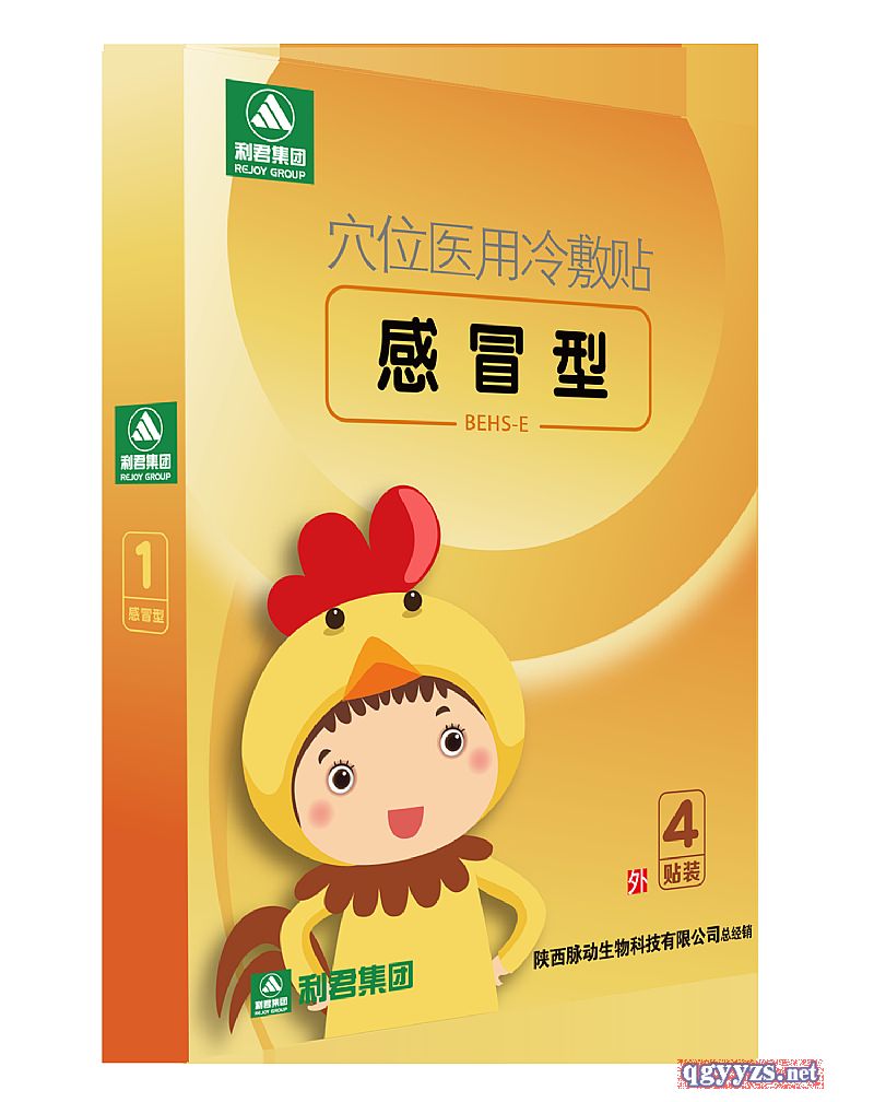 ����ϵ��Ѩλ�N������ð�ͮa(ch��n)Ʒ�DƬ