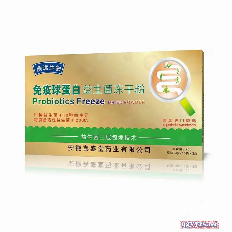 免疫球蛋白益生菌凍干粉