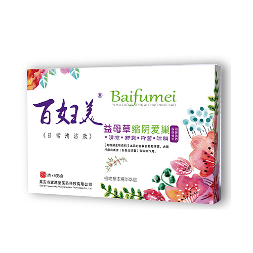 益母草縮陰愛巢凝膠