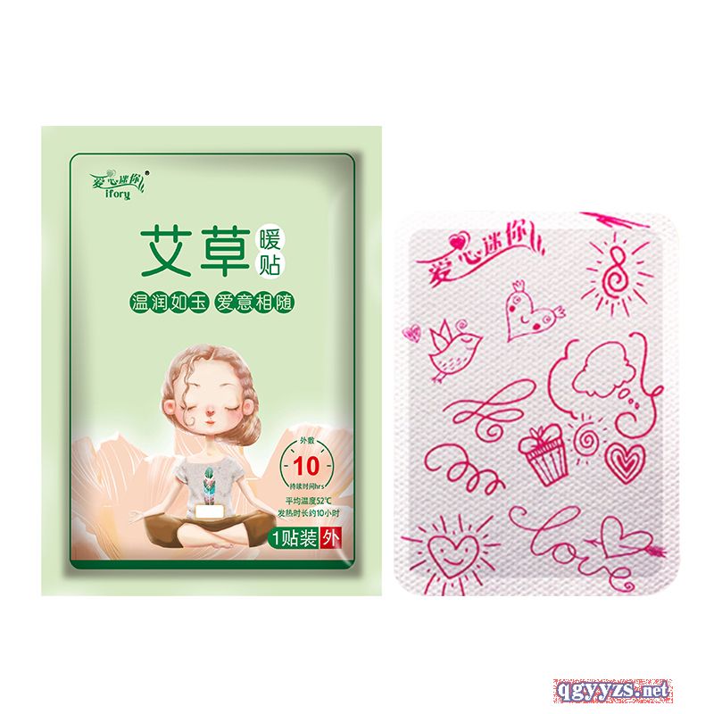 艾草暖貼貼牌定制加工