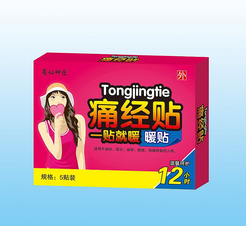 ʹ��(j��ng)�N�a(ch��n)Ʒ�DƬ