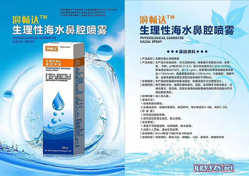 �����Ժ�ˮ��ǻ���F