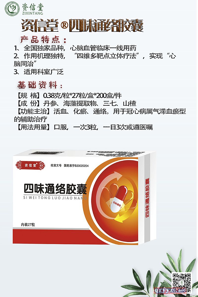 ��ζͨ�j�z��