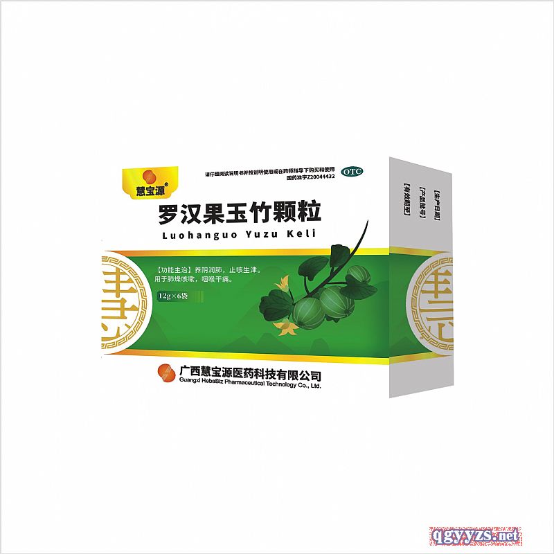 羅漢果玉竹顆粒