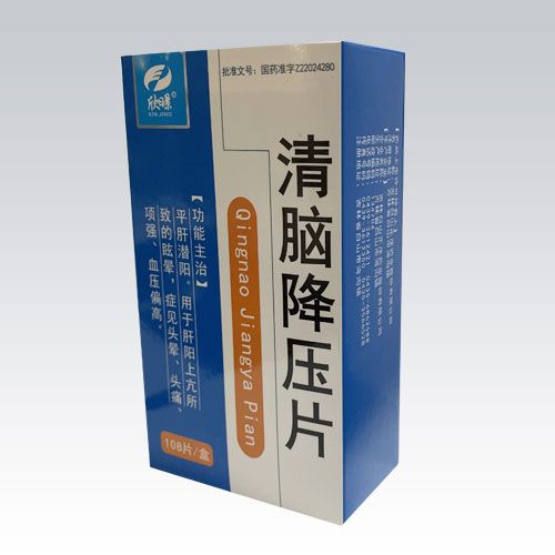 清腦降壓片