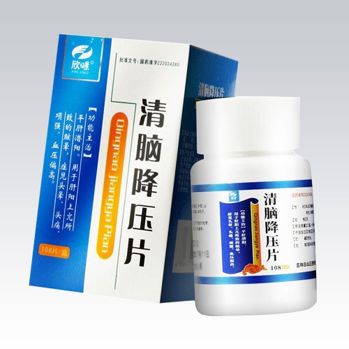 清腦降壓片