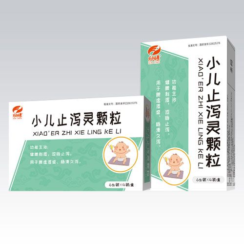小兒止瀉靈顆粒