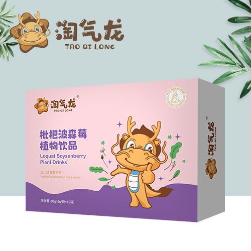 枇杷波森莓飲品