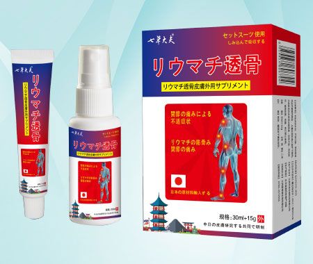 七草大夫風(fēng)濕透骨二合一套裝