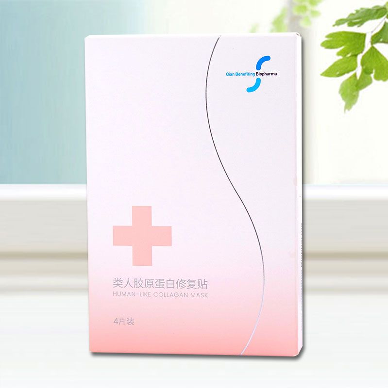 類人膠原蛋白修復貼