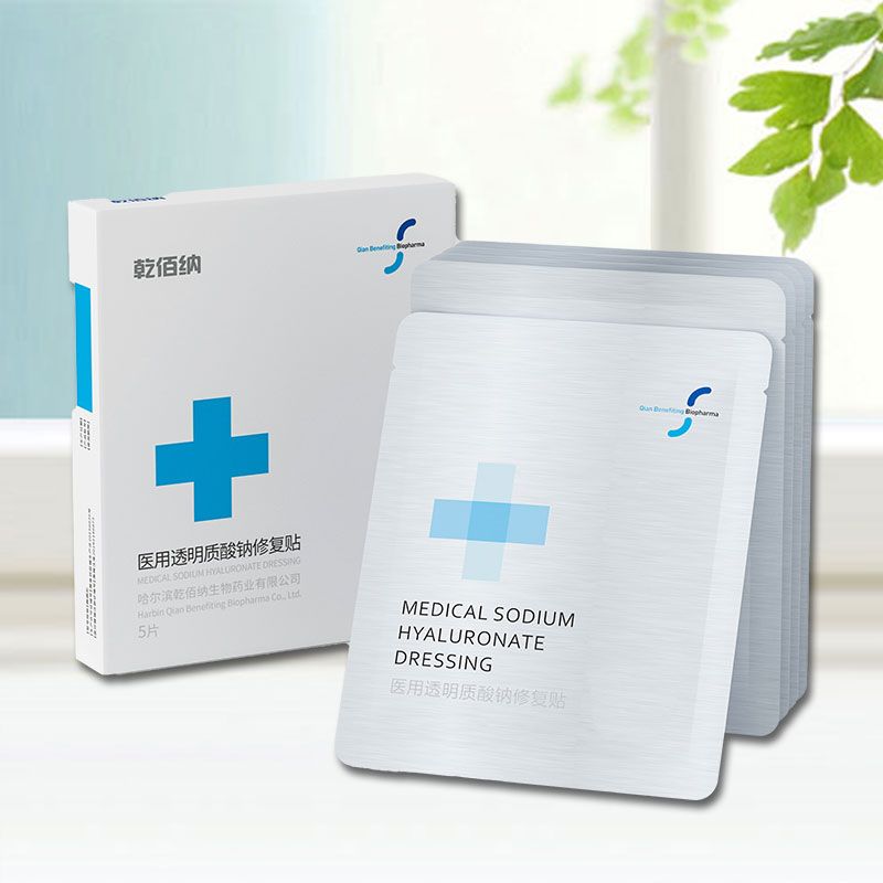 醫(yī)用透明質酸鈉修復貼