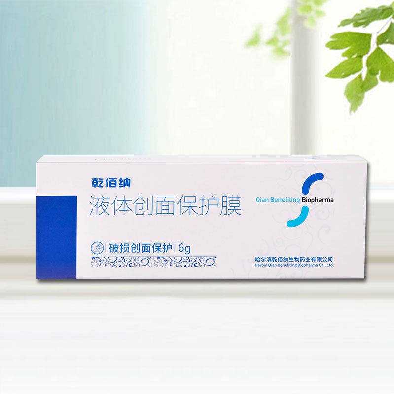 液體創(chuàng)面保護膜