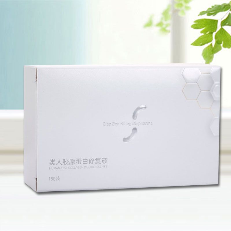 類人膠原蛋白修復液