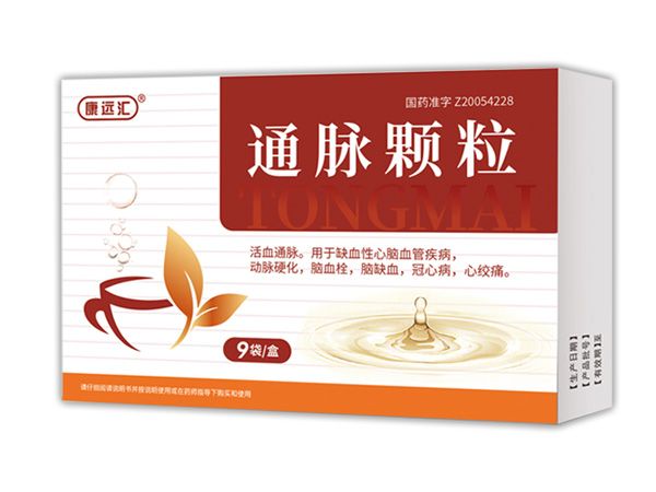 通脈顆粒