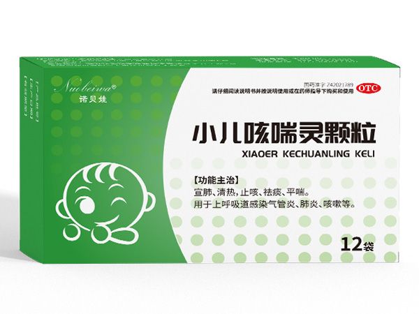 小兒咳喘靈顆粒