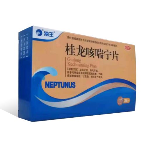 桂龍咳喘寧片
