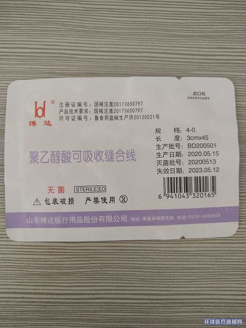 ���Ҵ�������տp�Ͼ�����֬����