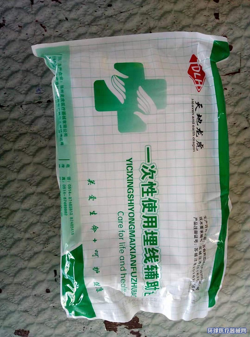 ������һ����ʹ�����o����