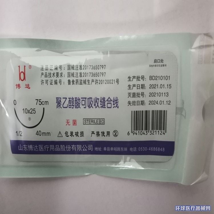 ���_(d��)���Ҵ�������տp�Ͼ������W(xu��)�ϳɾ���