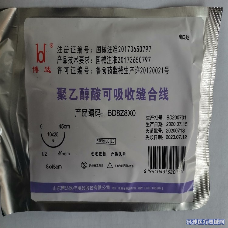 ���_(d��)���Ҵ�������տp�Ͼ�����ᘰ˾���