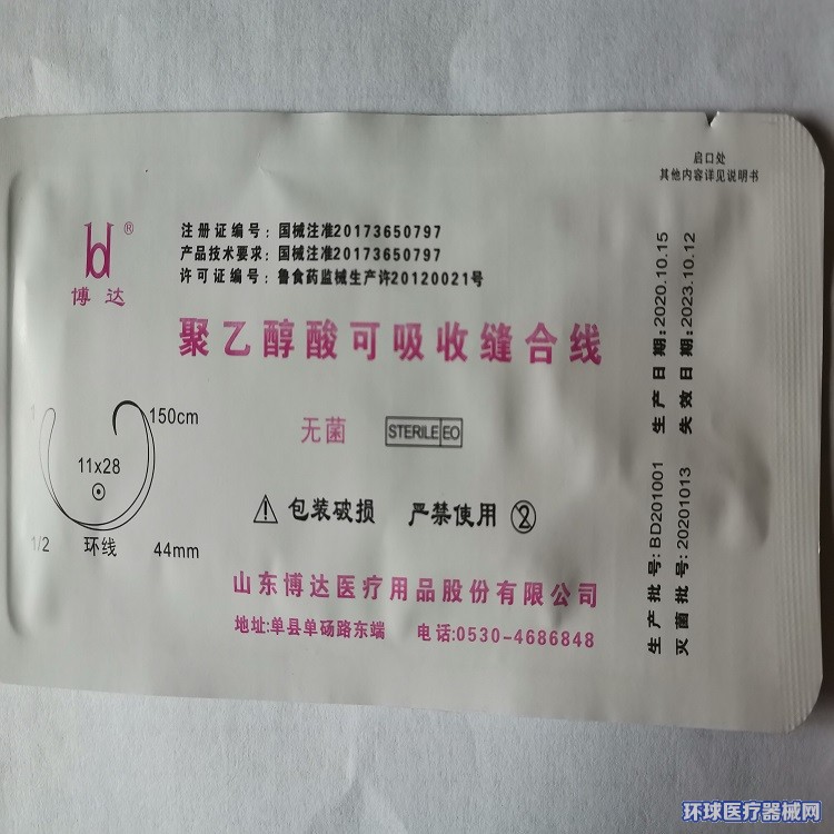 ���_(d��)���Ҵ�������տp�Ͼ����h(hu��n)����