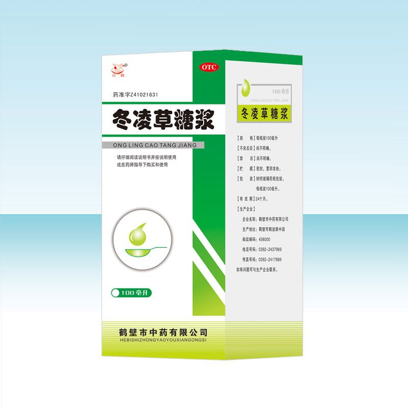 冬凌草糖漿