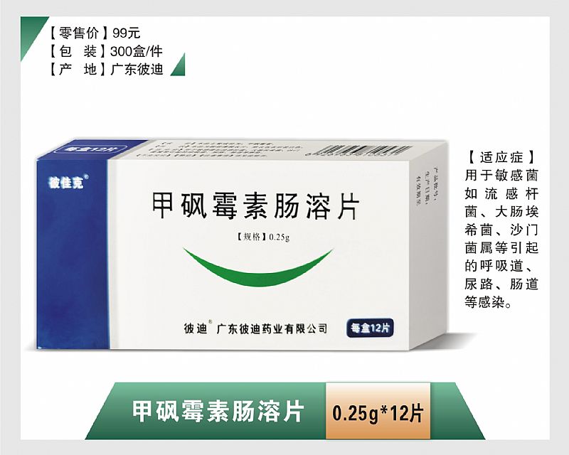 ����ù���c��Ƭ