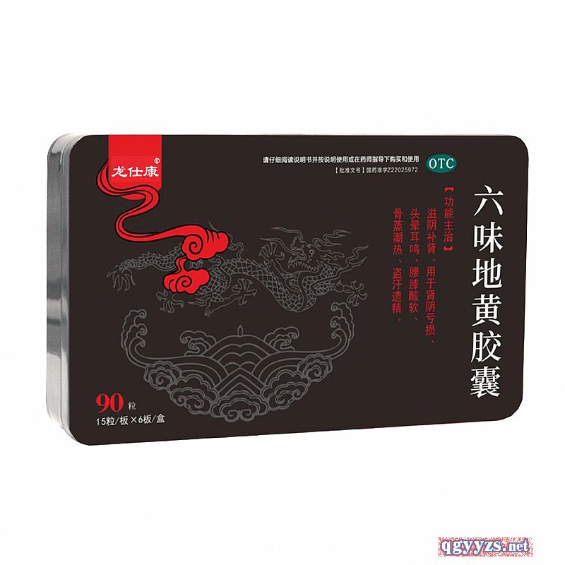 六味地黃膠囊90粒