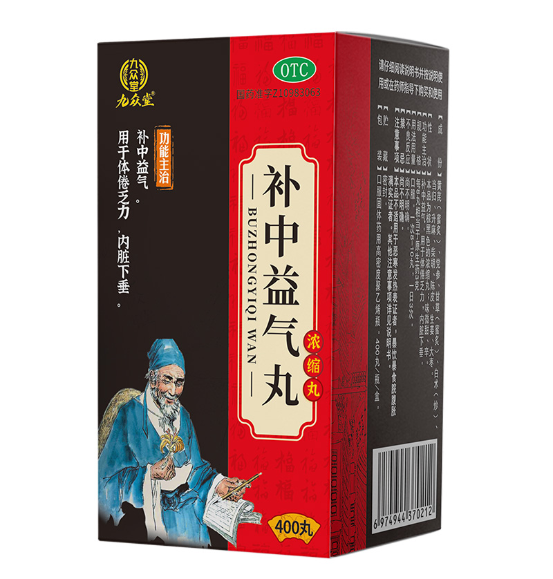 補(bǔ)中益氣丸濃縮丸